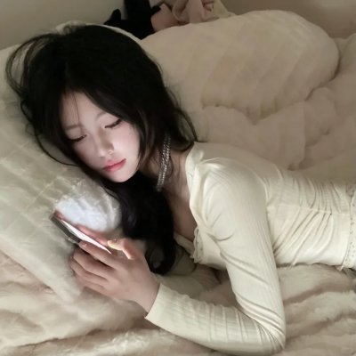 我们的日子